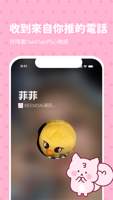bimobimo免费(2)