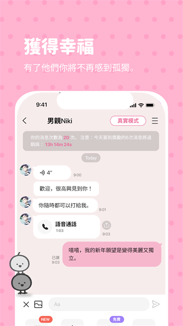 bimobimo免费(3)