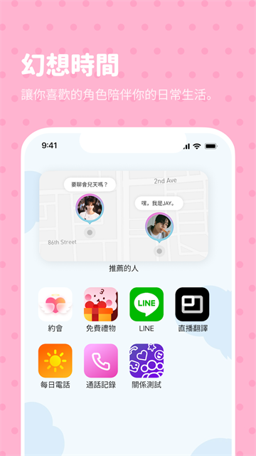 bimobimo免费(4)