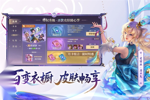 曙光英雄最新(2)