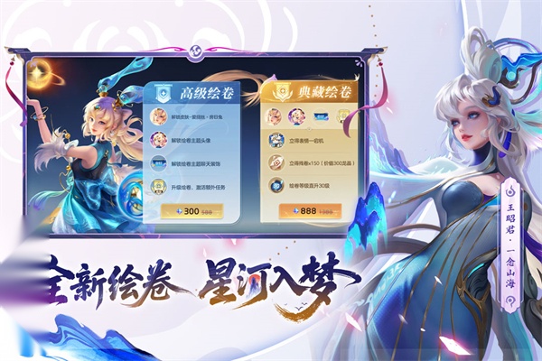 曙光英雄最新(5)