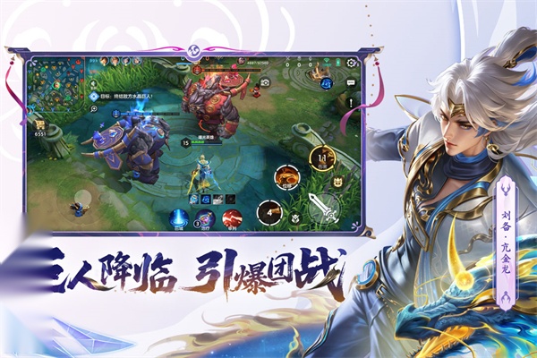 曙光英雄最新(4)