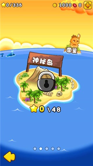 燃烧的蔬菜2新年版图1