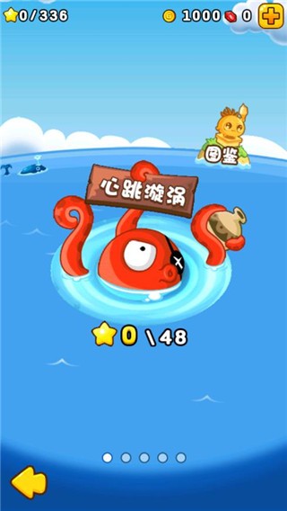 燃烧的蔬菜2新年版图3