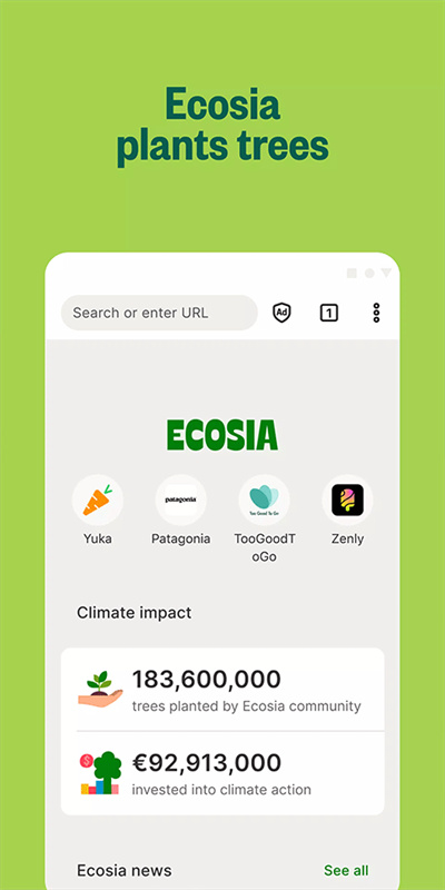 Ecosia浏览器中文版(2)