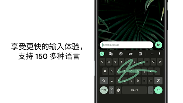 谷歌输入法(3)