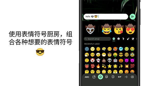 谷歌输入法(2)