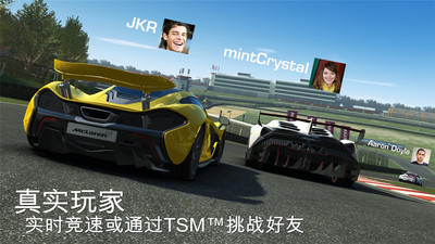 巅峰赛车(4)