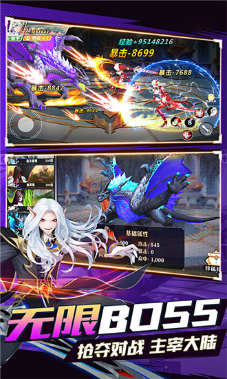 三国召唤师最新版