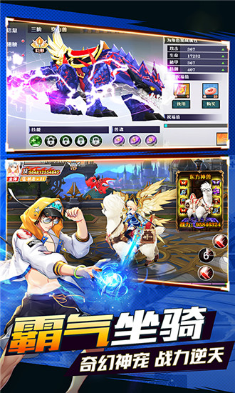 三国召唤师最新版