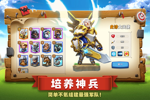 帝国防线  官方最新版图3