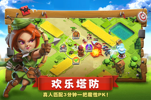 帝国防线  官方最新版图4