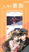 43423漫画网(3)