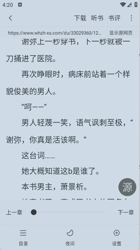 冬瓜畅看大全安卓免费版图2