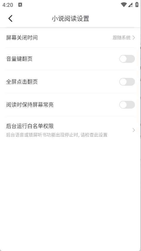 冬瓜畅看大全安卓免费版图5