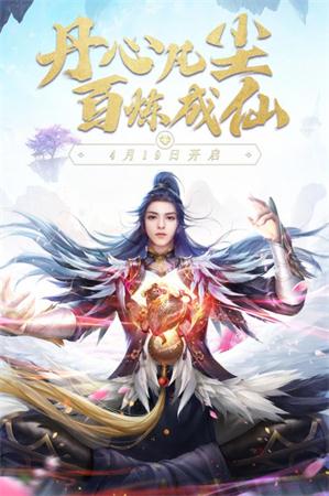 幻想神域录手机免费版