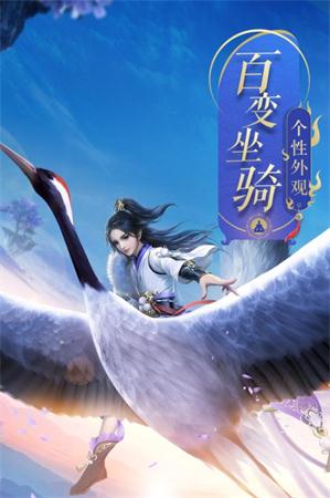幻想神域录手机免费版