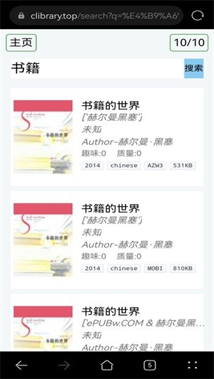 Clibrary电子图书馆(2)