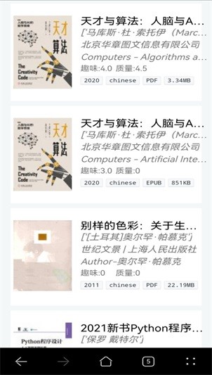 Clibrary电子图书馆(3)