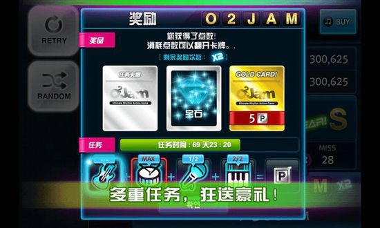 劲乐团最新版(2)