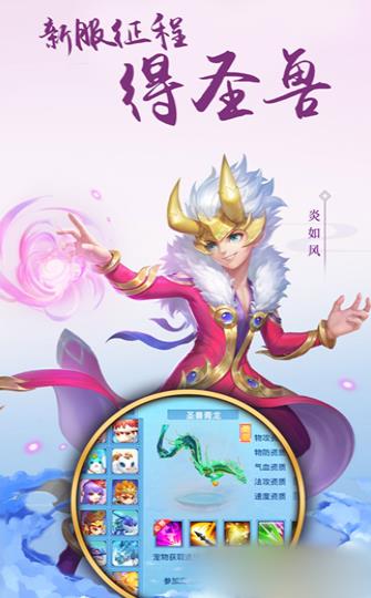 梦幻斗罗正版