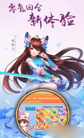 梦幻斗罗正版