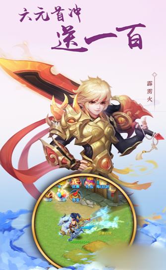 梦幻斗罗正版