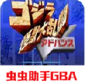 哥斯拉怪兽大乱斗安卓免费版