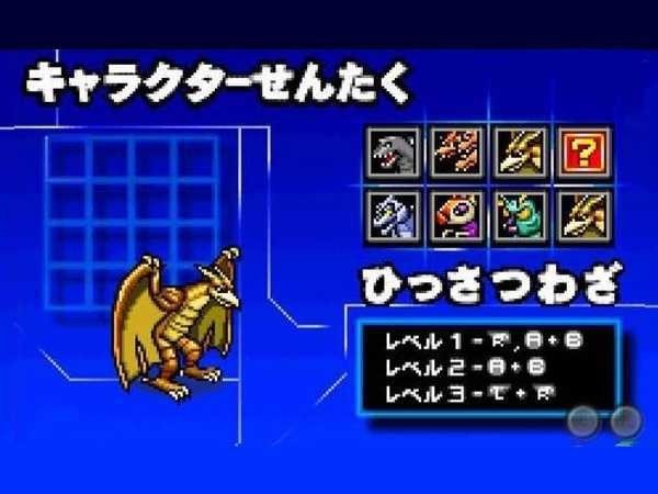 哥斯拉怪兽大乱斗安卓免费版图1