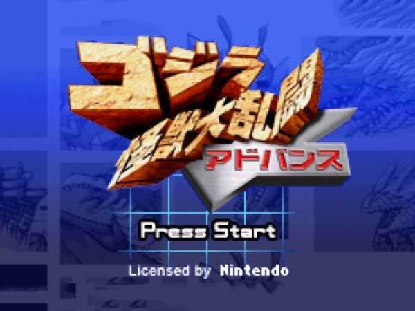 哥斯拉怪兽大乱斗安卓免费版图2