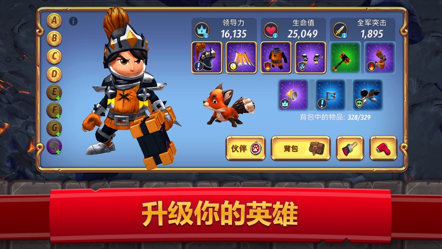 万国之王官方最新版