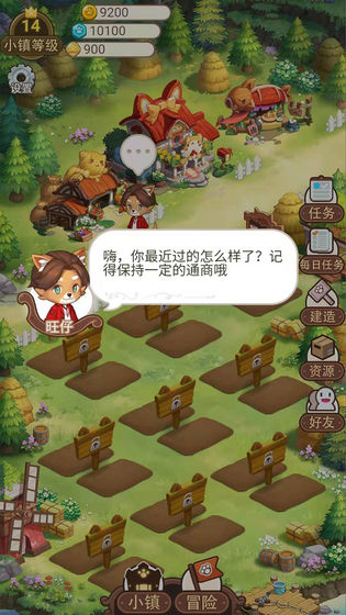 永夏镇物语游戏最新版