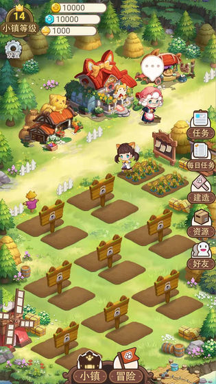 永夏镇物语游戏最新版