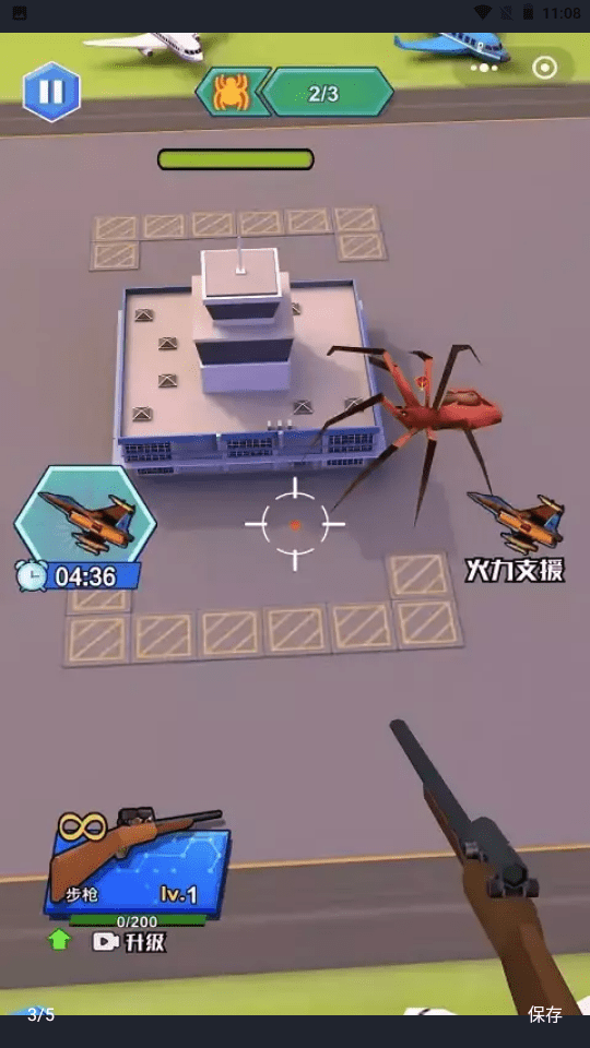 巨兽奇兵图3