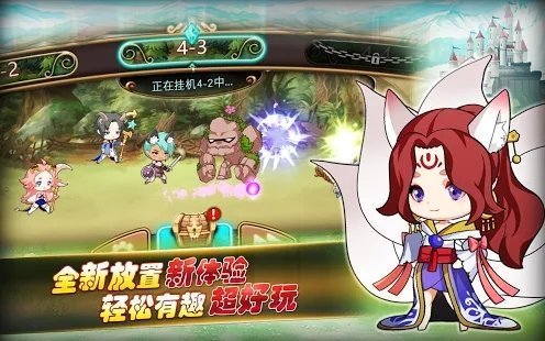 勇者要出征游戏绿色版
