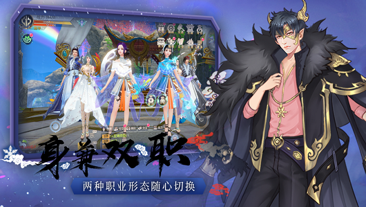 紫霄长生录直装版图2