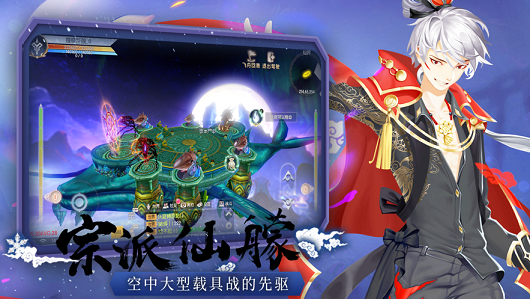 紫霄长生录直装版图4