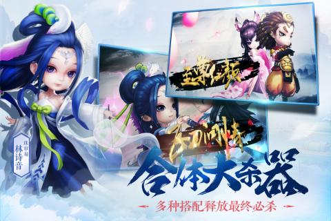小李飞刀游戏安装包图2