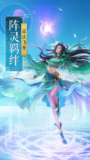 荒古奇谭游戏完整版