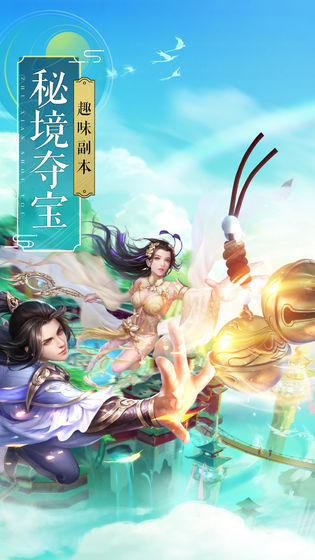 荒古奇谭游戏完整版