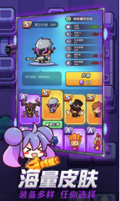 吃我一神枪原版图1