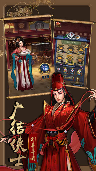 梦雨奇缘官方最新版图2