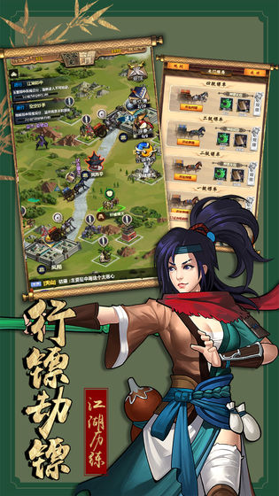梦雨奇缘官方最新版图4