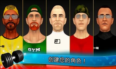 FitnessGym(1)