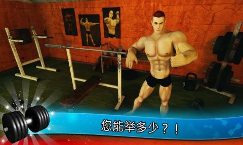 FitnessGym(2)