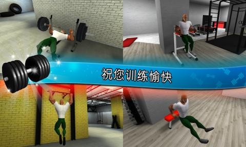 FitnessGym(3)