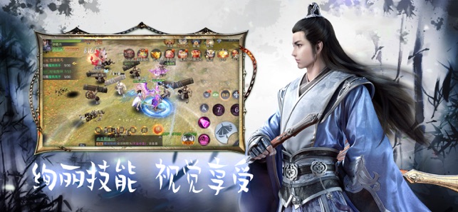 逍遥江湖纵横四海游戏完整版