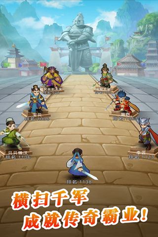 药丸三国直装版