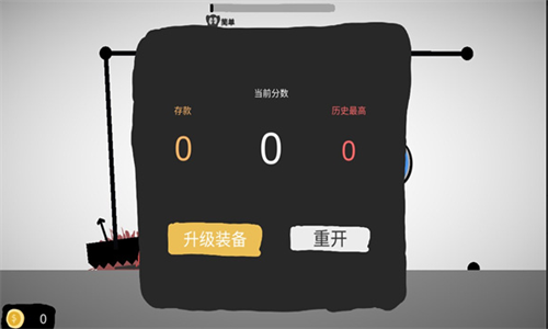 射偏就会死手机最新版(3)