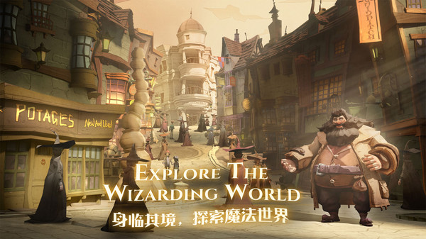 哈利波特:魔法觉醒游戏纯净最新版图2